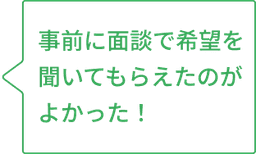 吹き出し