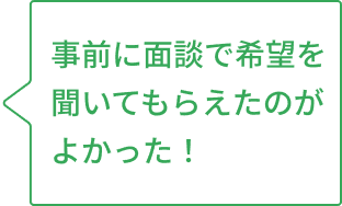 吹き出し